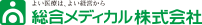 よい医療は、よい経営から。総合メディカル株式会社