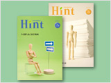経営情報誌『Hint』